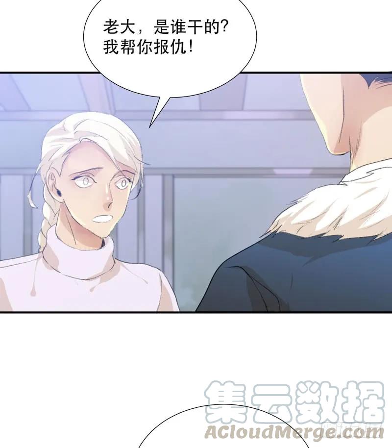藏在黑暗里的秘密-唇齿之间-Edda（第5张）