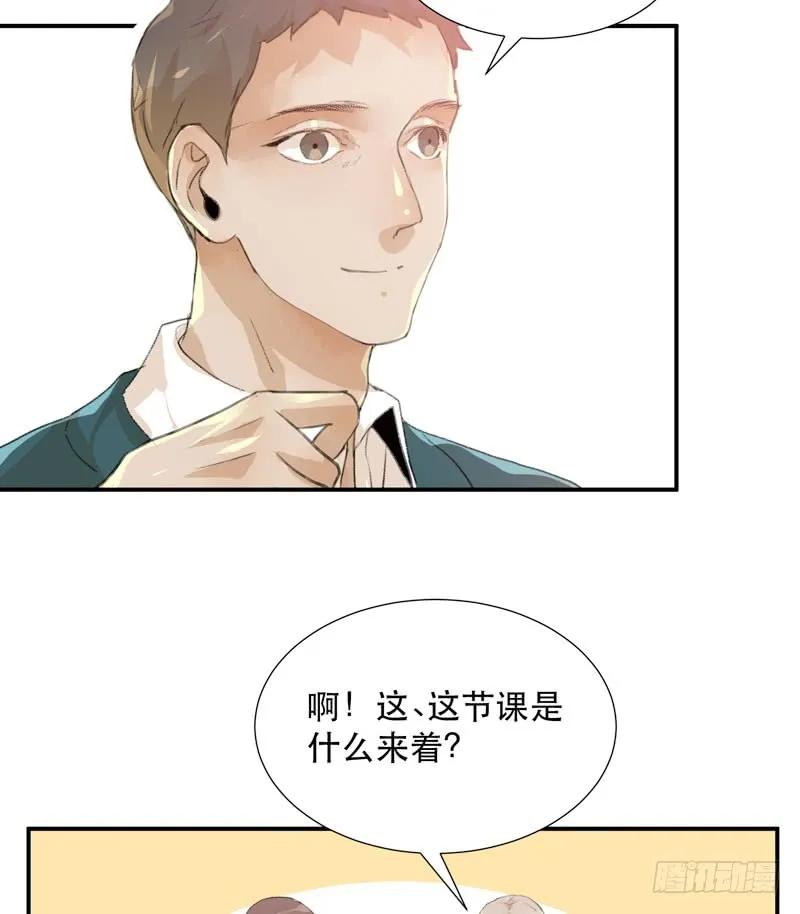 藏在黑暗里的秘密-唇齿之间-Edda（第14张）