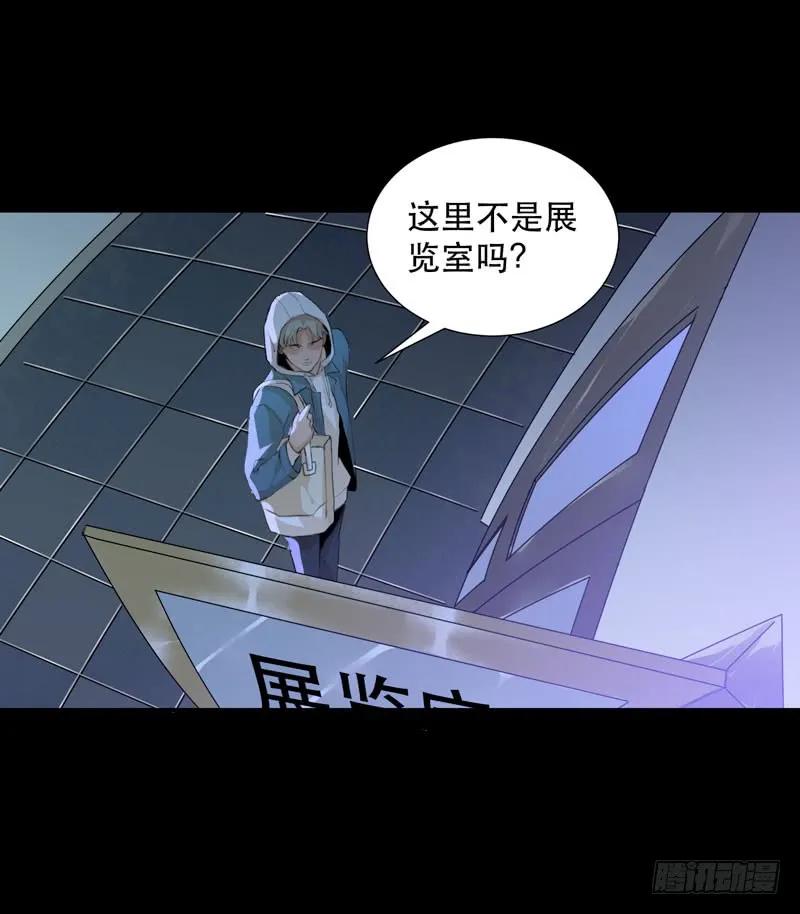 在黑暗中起舞的精灵-唇齿之间-Edda（第12张）