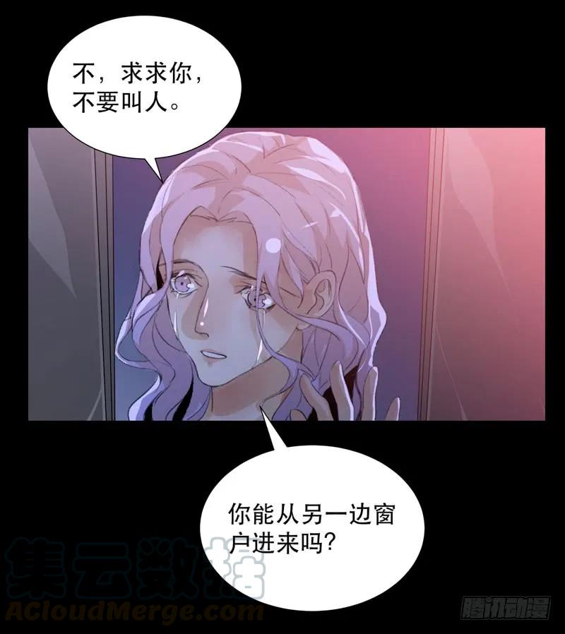 在黑暗中起舞的精灵-唇齿之间-Edda（第17张）