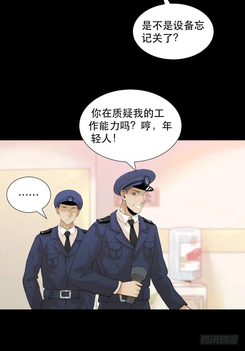 在黑暗中起舞的精灵-唇齿之间-Edda（第4张）