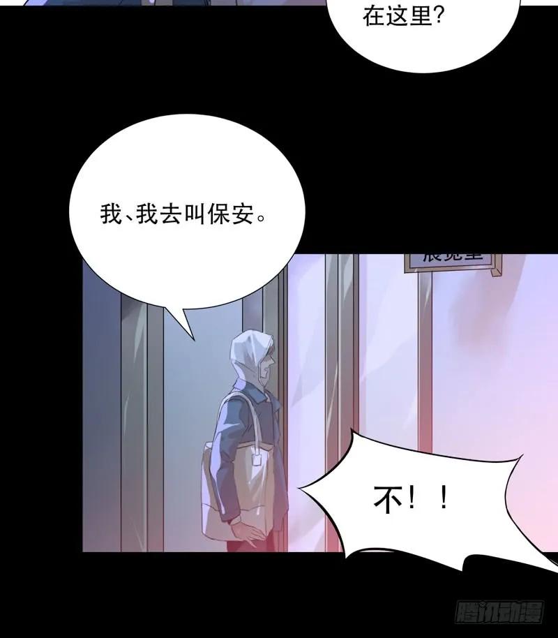 在黑暗中起舞的精灵-唇齿之间-Edda（第16张）