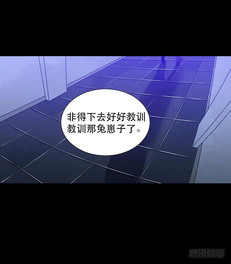 在黑暗中起舞的精灵-唇齿之间-Edda（第7张）