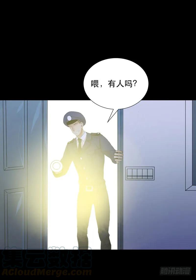 在黑暗中起舞的精灵-唇齿之间-Edda（第5张）
