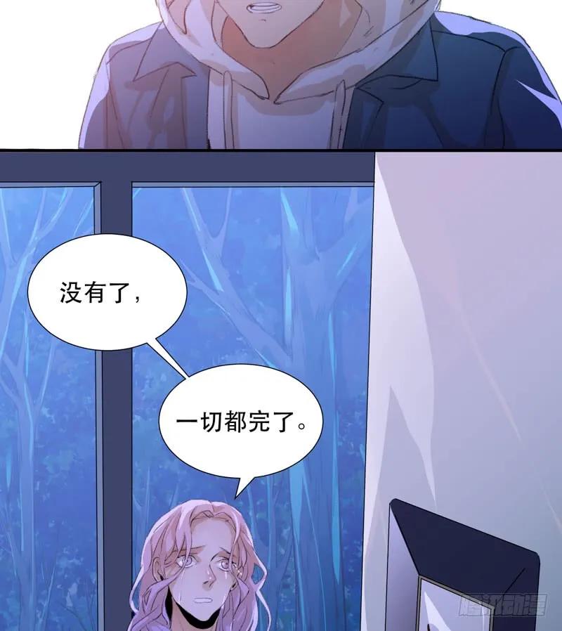 在黑暗中起舞的精灵-唇齿之间-Edda（第20张）