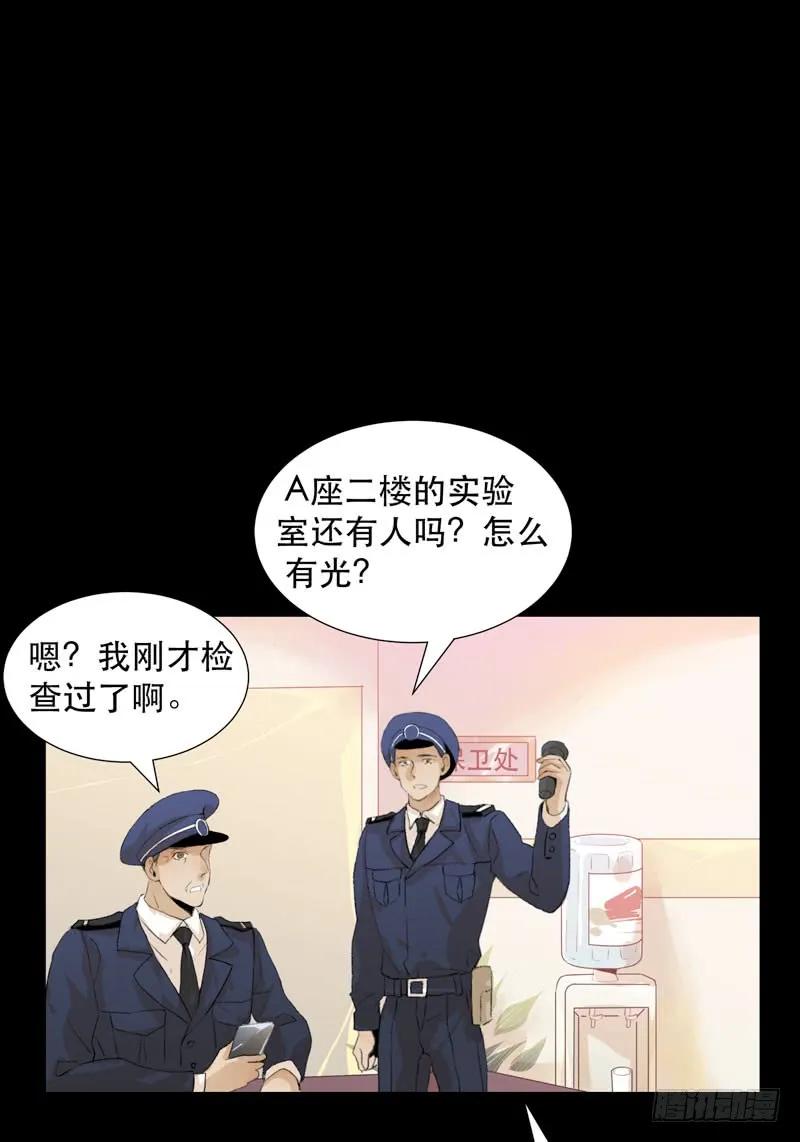 在黑暗中起舞的精灵-唇齿之间-Edda（第3张）