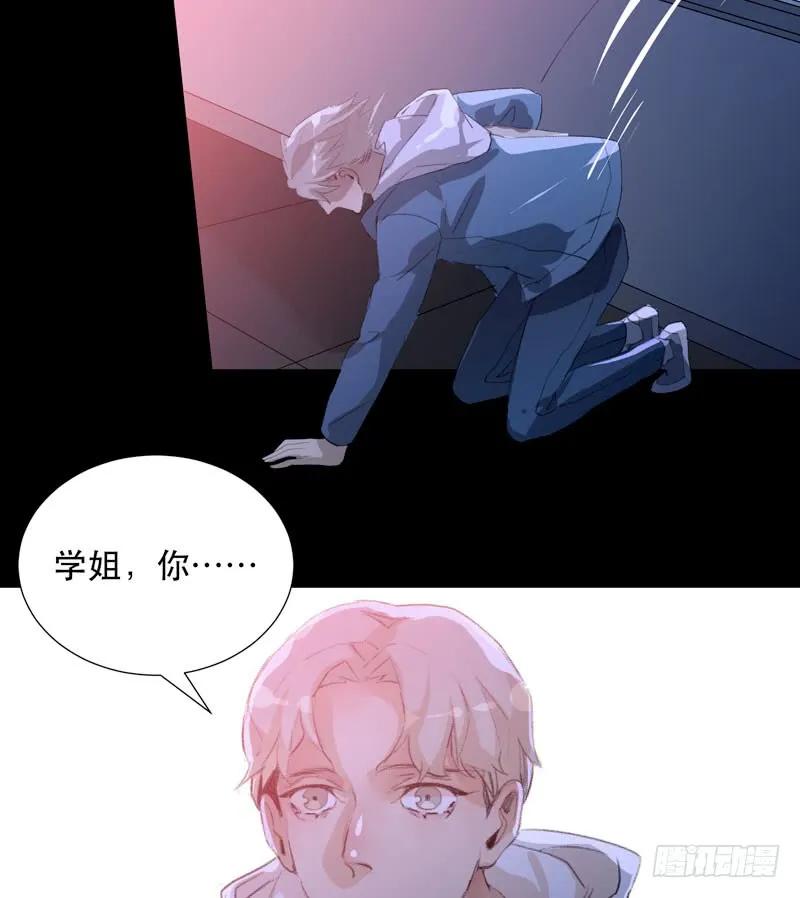 在黑暗中起舞的精灵-唇齿之间-Edda（第19张）