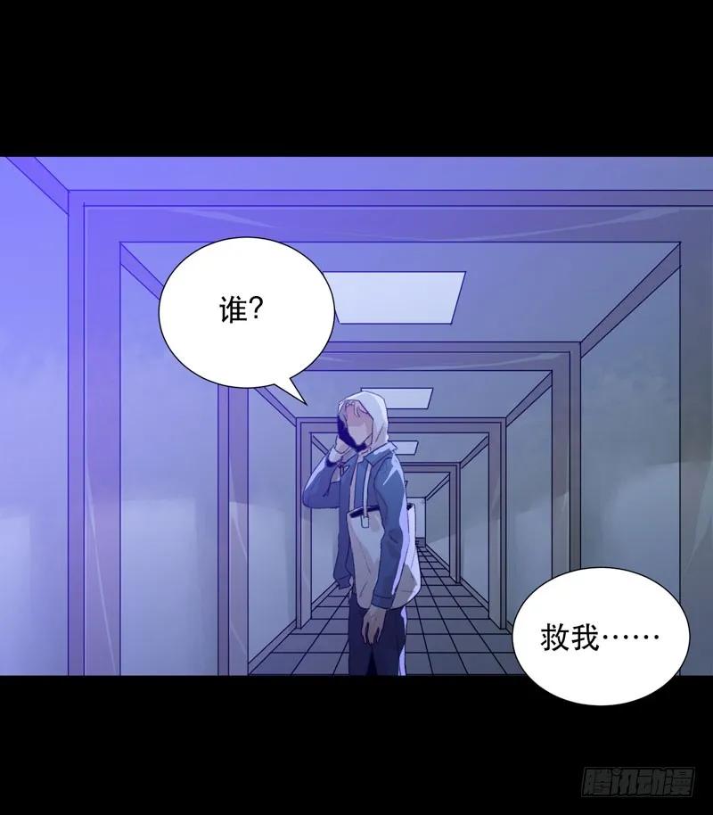 在黑暗中起舞的精灵-唇齿之间-Edda（第11张）