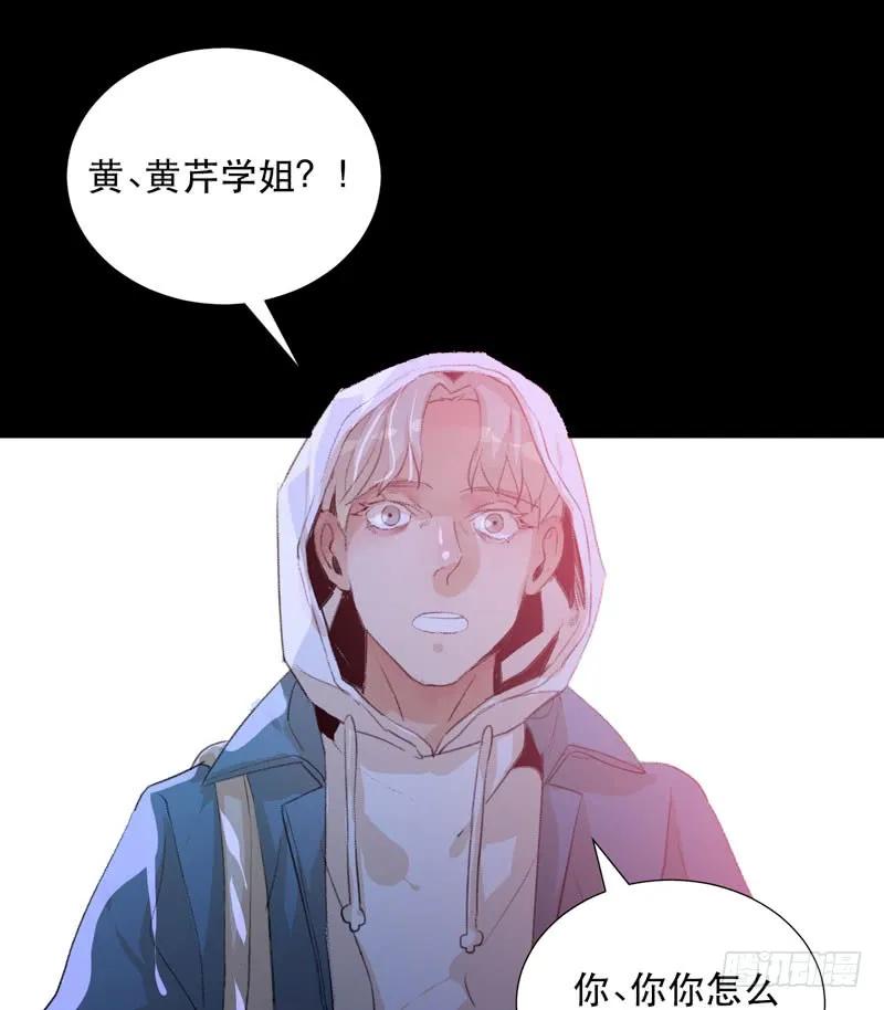 在黑暗中起舞的精灵-唇齿之间-Edda（第15张）