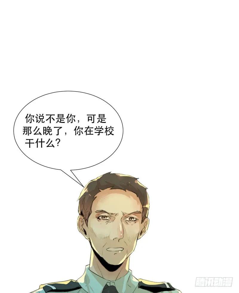 唯独不想让你生气-唇齿之间-Edda（第3张）