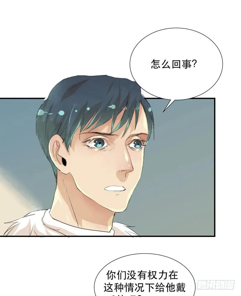 唯独不想让你生气-唇齿之间-Edda（第6张）