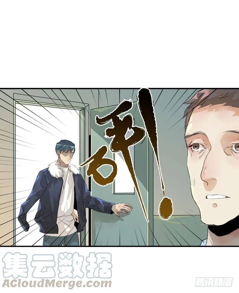 唯独不想让你生气-唇齿之间-Edda（第5张）