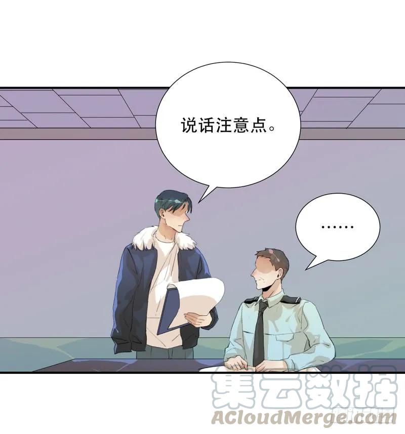 唯独不想让你生气-唇齿之间-Edda（第13张）