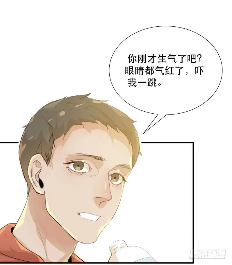 不断发酵的流言蜚语-唇齿之间-Edda（第23张）