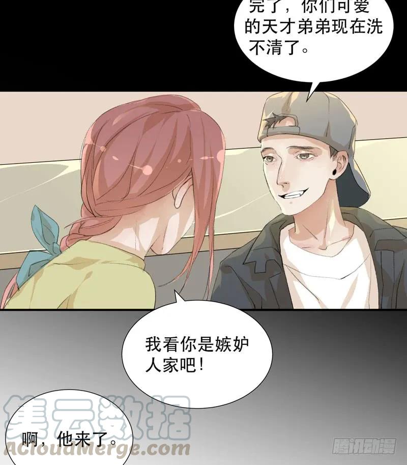 不断发酵的流言蜚语-唇齿之间-Edda（第5张）