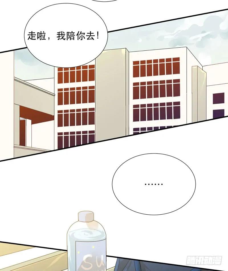 不断发酵的流言蜚语-唇齿之间-Edda（第20张）