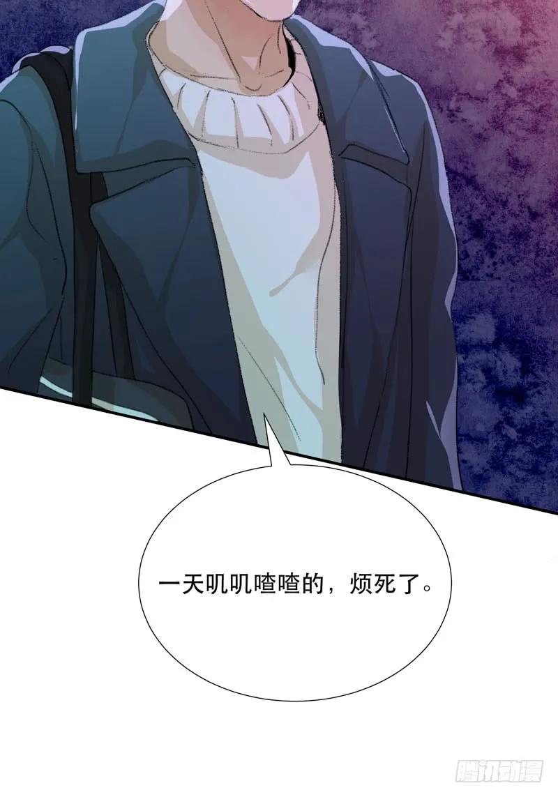 不断发酵的流言蜚语-唇齿之间-Edda（第16张）