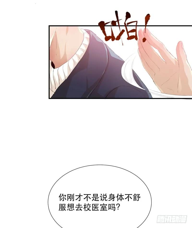 不断发酵的流言蜚语-唇齿之间-Edda（第18张）