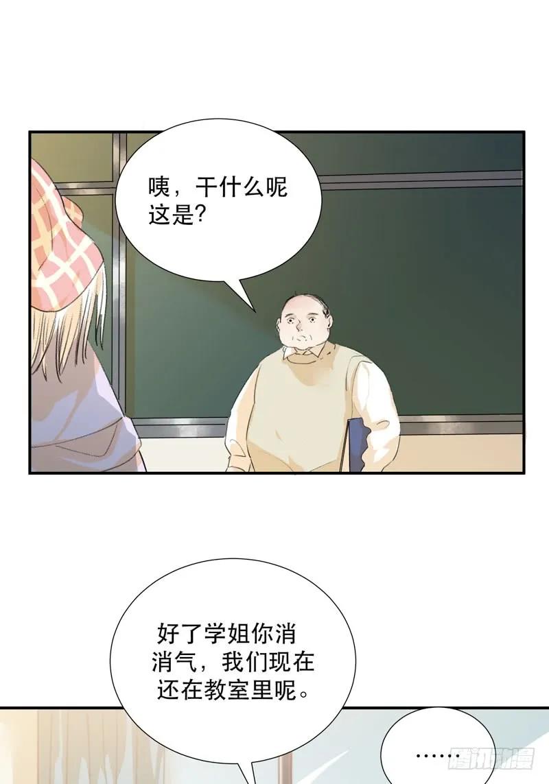 不断发酵的流言蜚语-唇齿之间-Edda（第12张）