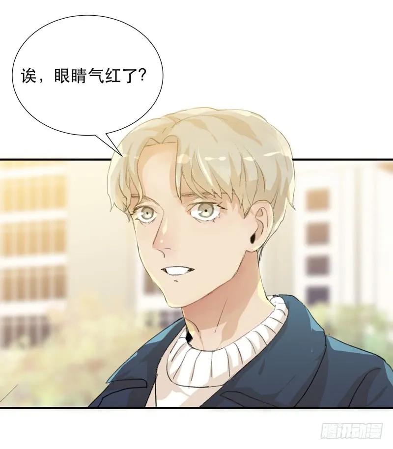 不断发酵的流言蜚语-唇齿之间-Edda（第24张）