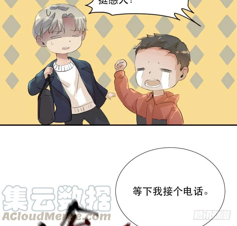 不断发酵的流言蜚语-唇齿之间-Edda（第33张）