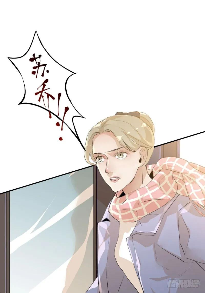 不断发酵的流言蜚语-唇齿之间-Edda（第8张）
