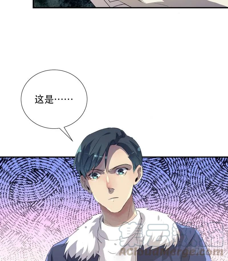 消失的女孩，破碎的现实-唇齿之间-Edda（第21张）