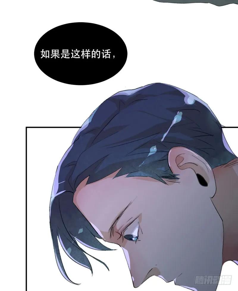 消失的女孩，破碎的现实-唇齿之间-Edda（第16张）
