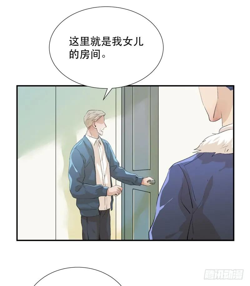 消失的女孩，破碎的现实-唇齿之间-Edda（第11张）
