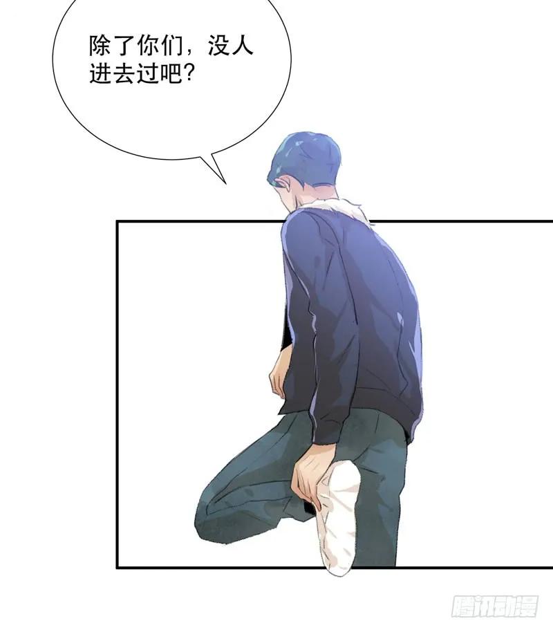 消失的女孩，破碎的现实-唇齿之间-Edda（第12张）