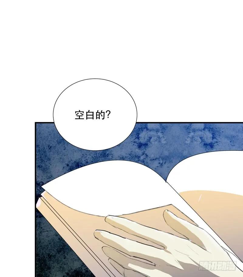 消失的女孩，破碎的现实-唇齿之间-Edda（第20张）