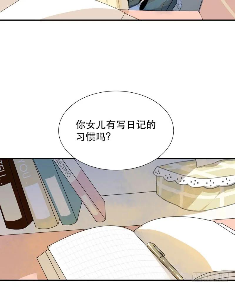 消失的女孩，破碎的现实-唇齿之间-Edda（第18张）