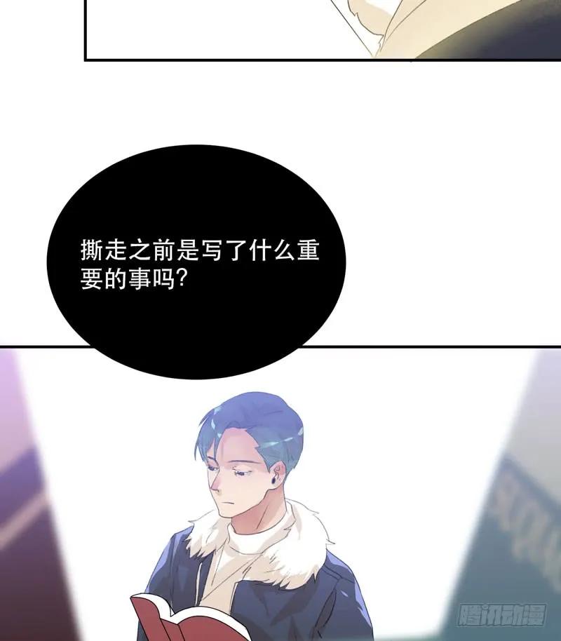 消失的女孩，破碎的现实-唇齿之间-Edda（第23张）