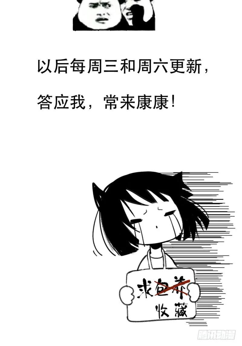 通知！-唇齿之间-Edda（第4张）