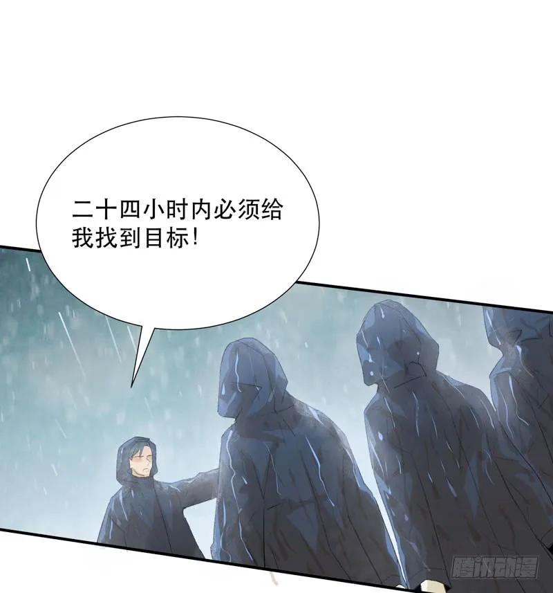 与恶魔的交易-唇齿之间-Edda（第13张）