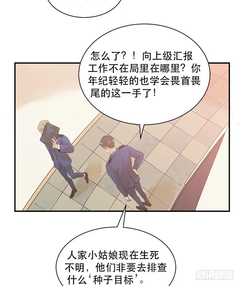 谁才是藏在阴影里的人-唇齿之间-Edda（第12张）