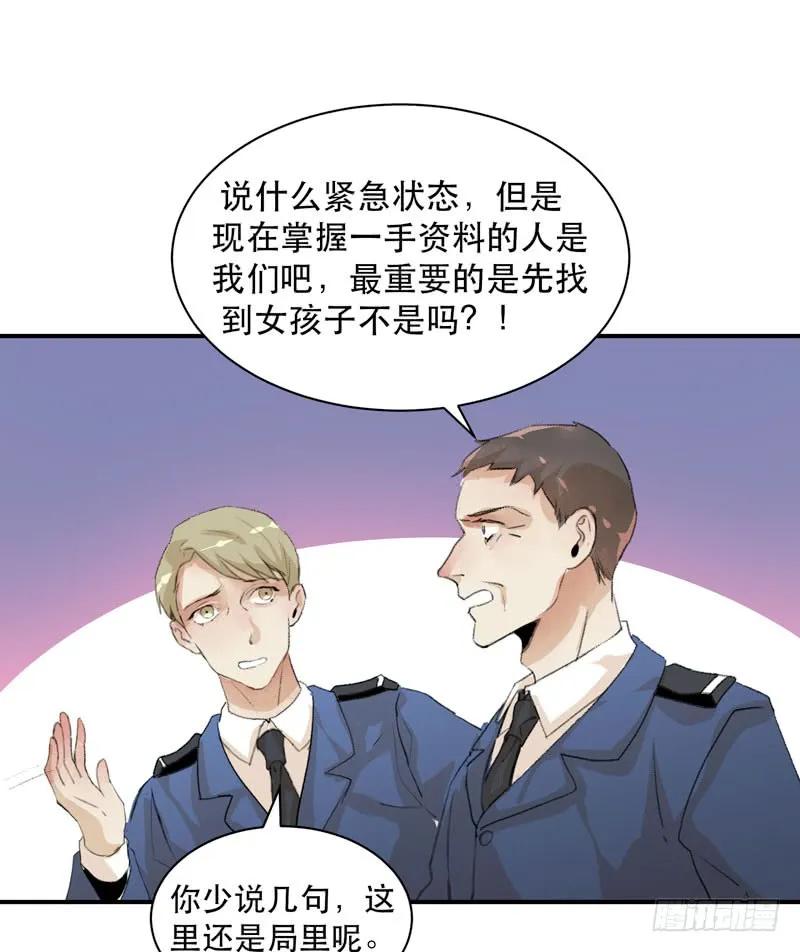 谁才是藏在阴影里的人-唇齿之间-Edda（第11张）