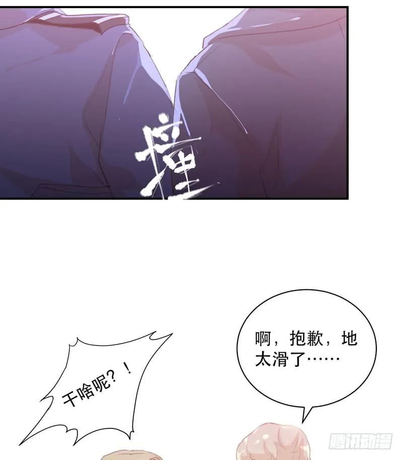 谁才是藏在阴影里的人-唇齿之间-Edda（第15张）