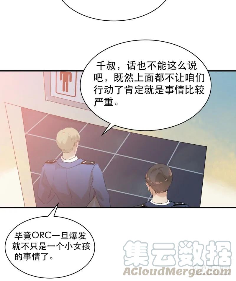 谁才是藏在阴影里的人-唇齿之间-Edda（第13张）