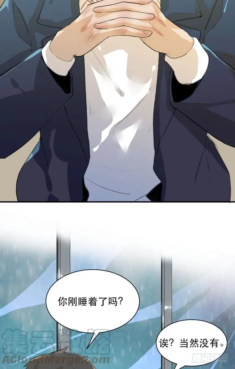 谁才是藏在阴影里的人-唇齿之间-Edda（第5张）