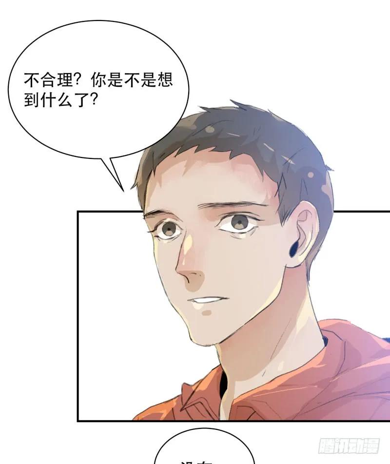 谁才是藏在阴影里的人-唇齿之间-Edda（第8张）