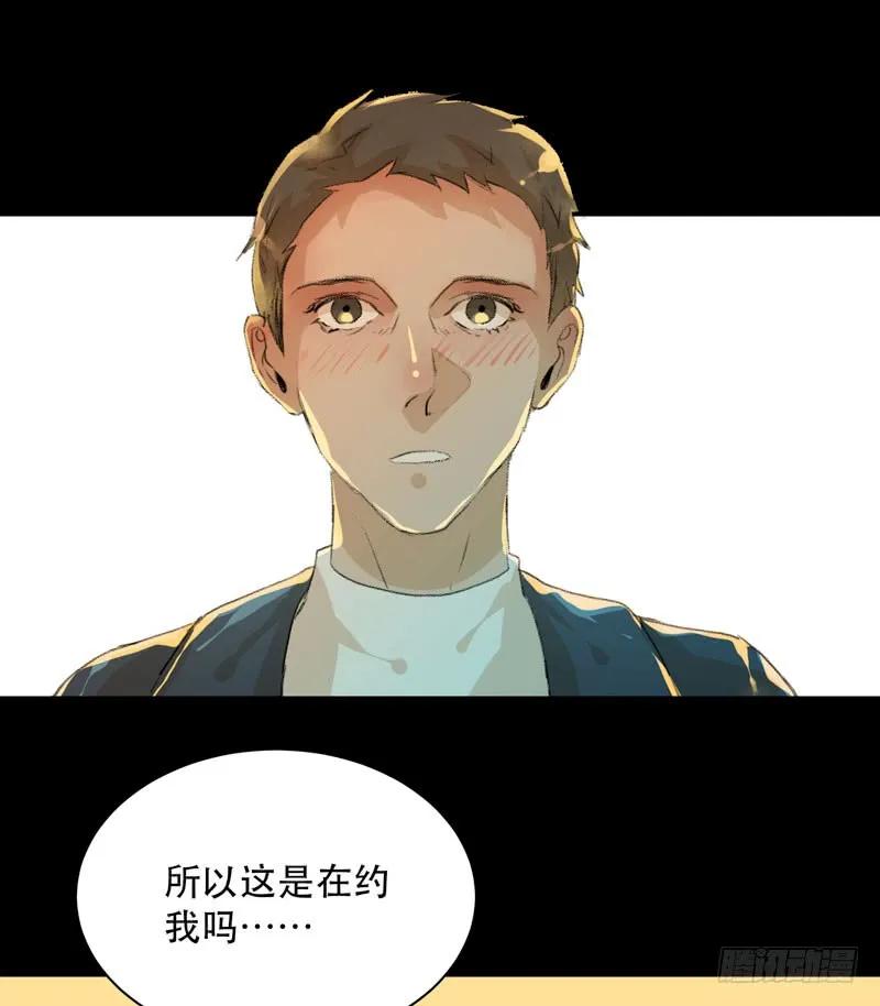 最后的夜晚，惊人的真相-唇齿之间-Edda（第14张）