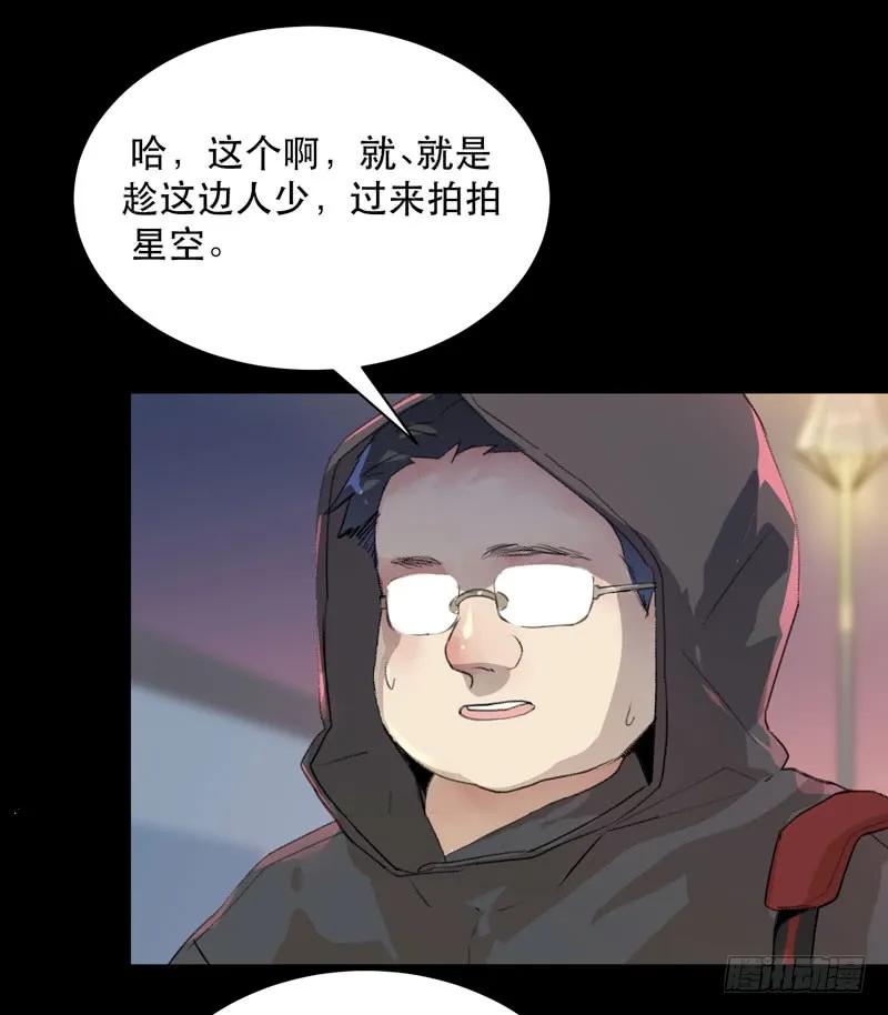 最后的夜晚，惊人的真相-唇齿之间-Edda（第22张）