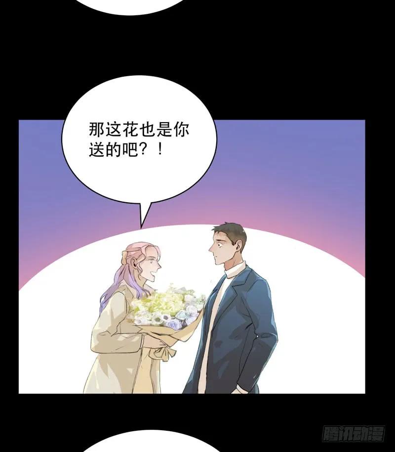 最后的夜晚，惊人的真相-唇齿之间-Edda（第11张）