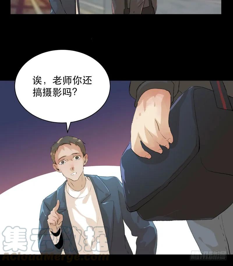 最后的夜晚，惊人的真相-唇齿之间-Edda（第21张）