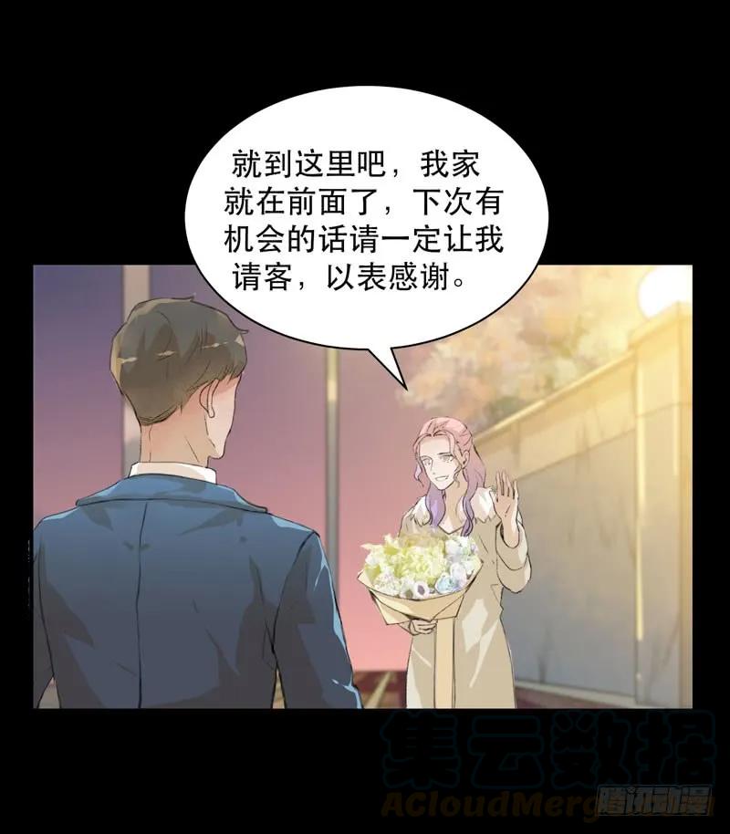 最后的夜晚，惊人的真相-唇齿之间-Edda（第13张）