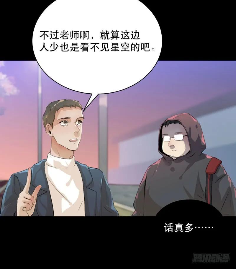 最后的夜晚，惊人的真相-唇齿之间-Edda（第23张）
