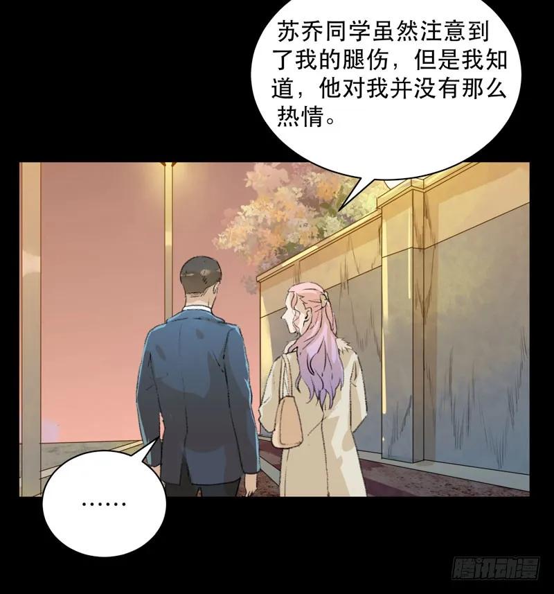 最后的夜晚，惊人的真相-唇齿之间-Edda（第8张）