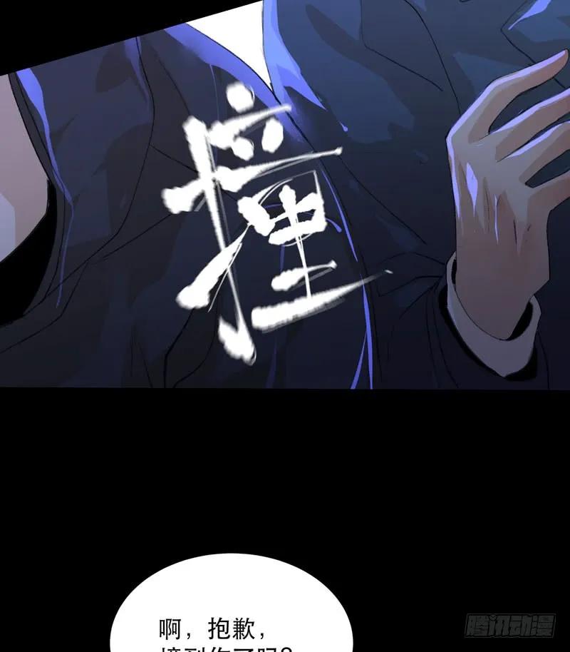 最后的夜晚，惊人的真相-唇齿之间-Edda（第16张）