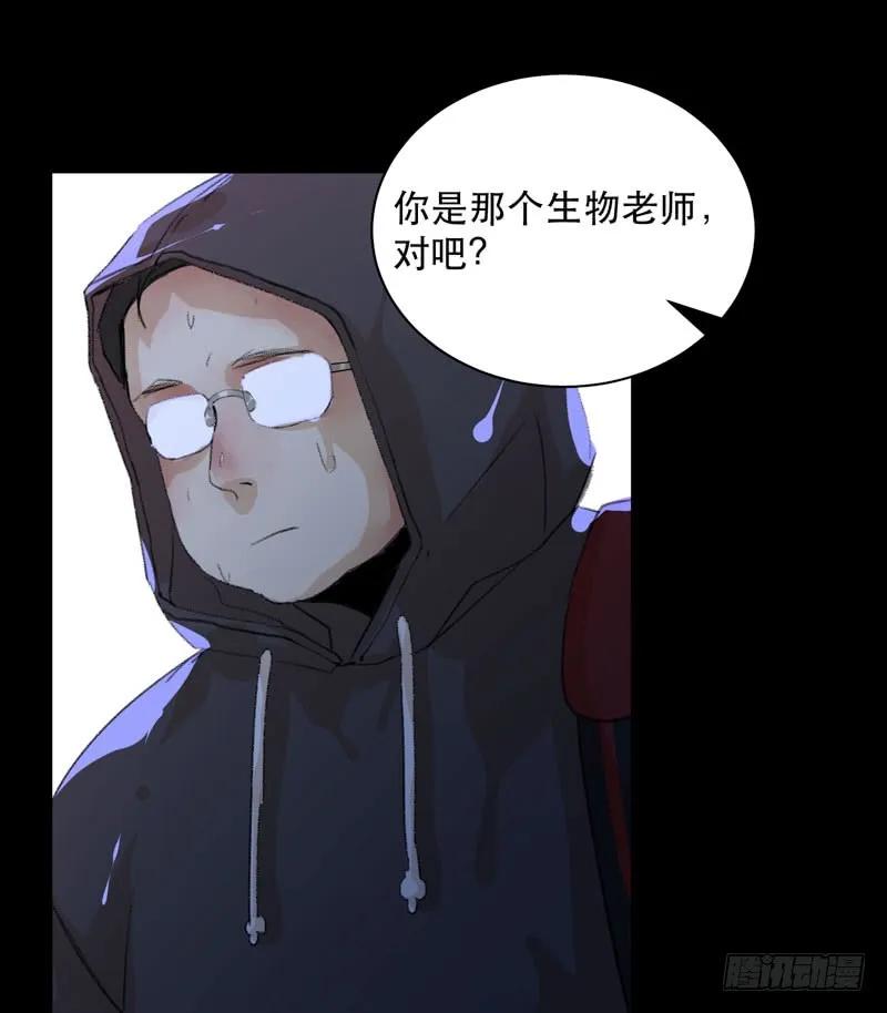 最后的夜晚，惊人的真相-唇齿之间-Edda（第19张）